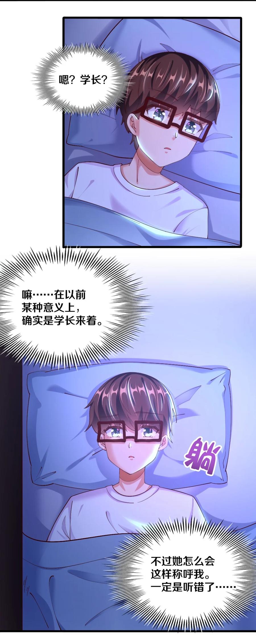 035 劝君惜取少年时2