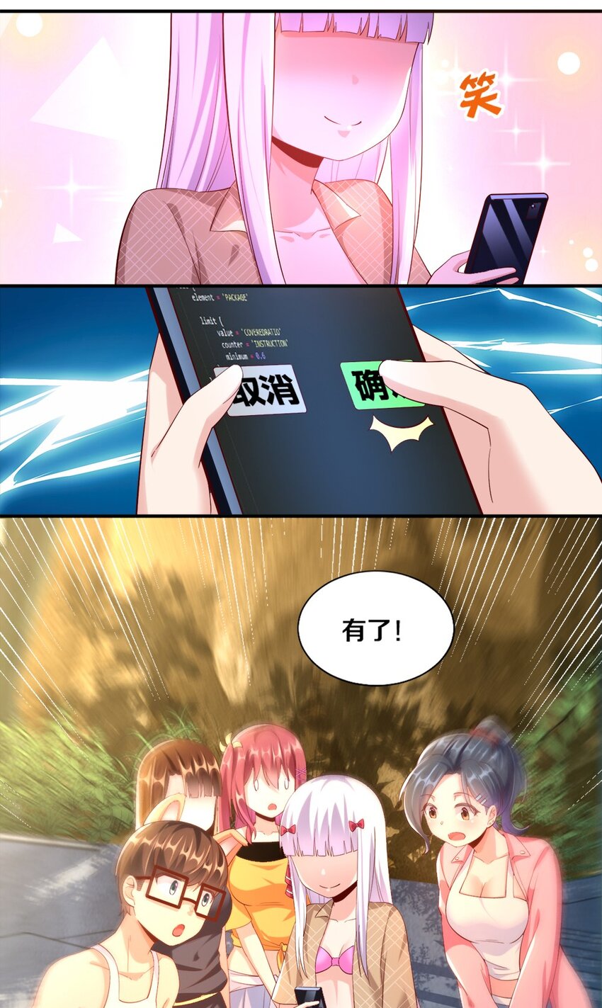 027 伊丽丝火力全开20
