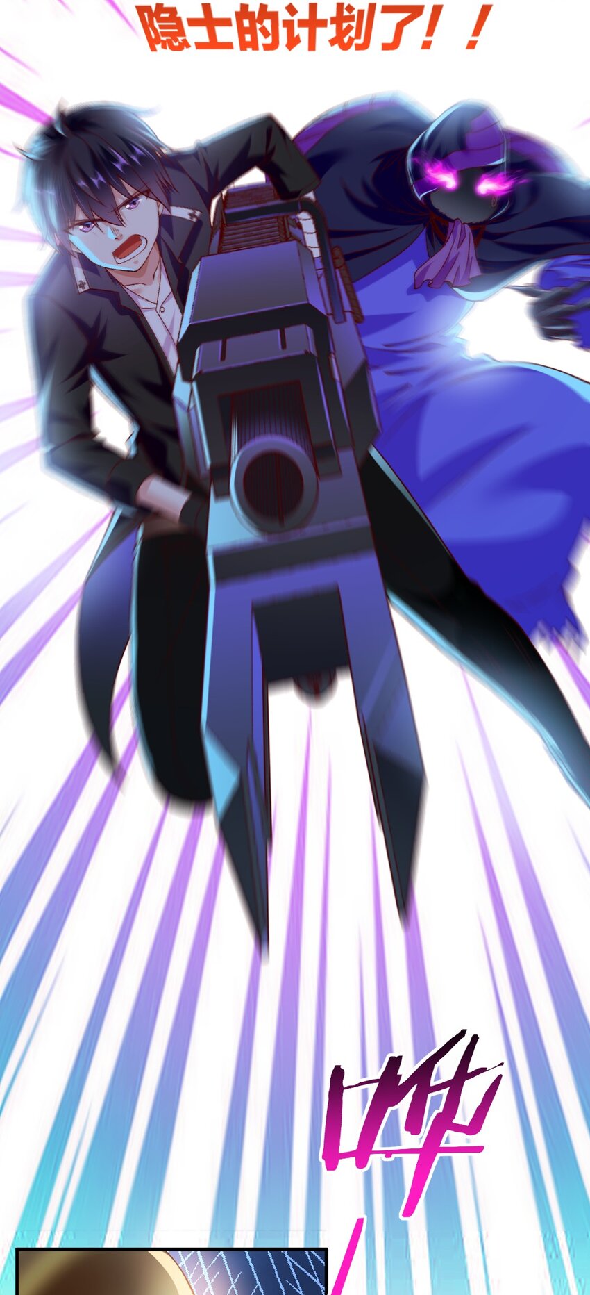 009 技术流VS人民币玩家！15