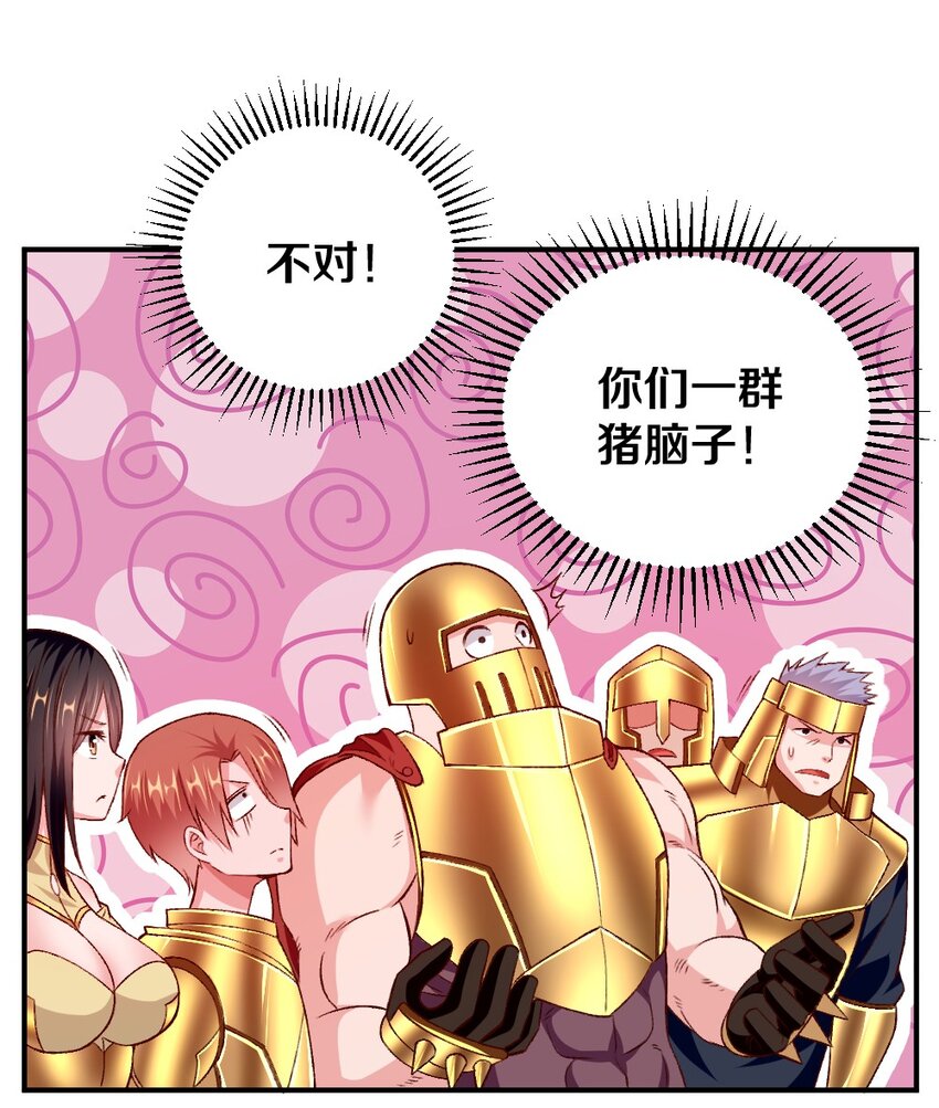 009 技术流VS人民币玩家！26