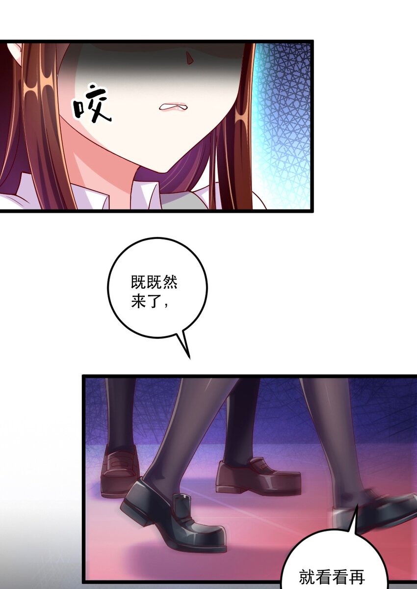 059 先唬住再说5