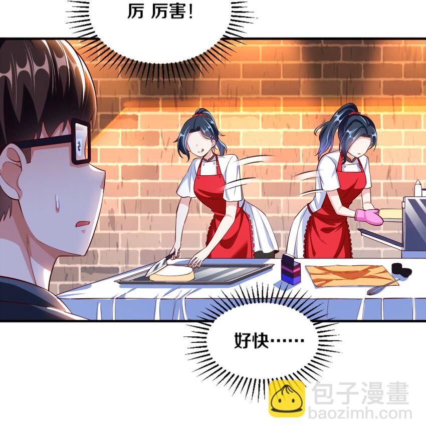 023 甜品美少女登场！27