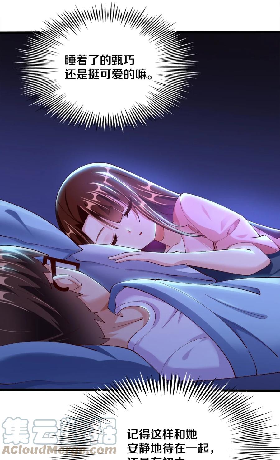 035 劝君惜取少年时3