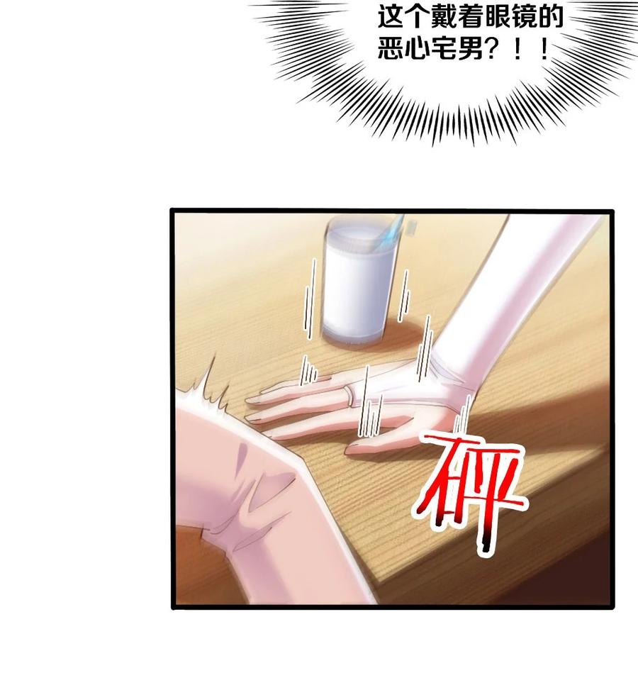 034 珍惜这段缘14