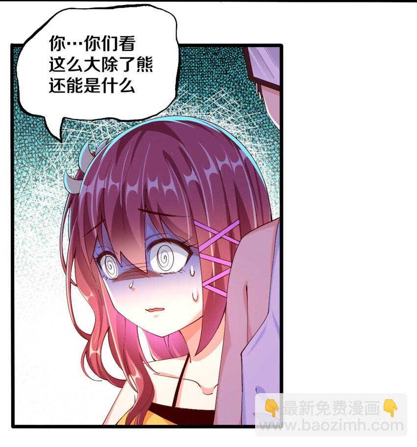 030 摸一下也不是不可以……2