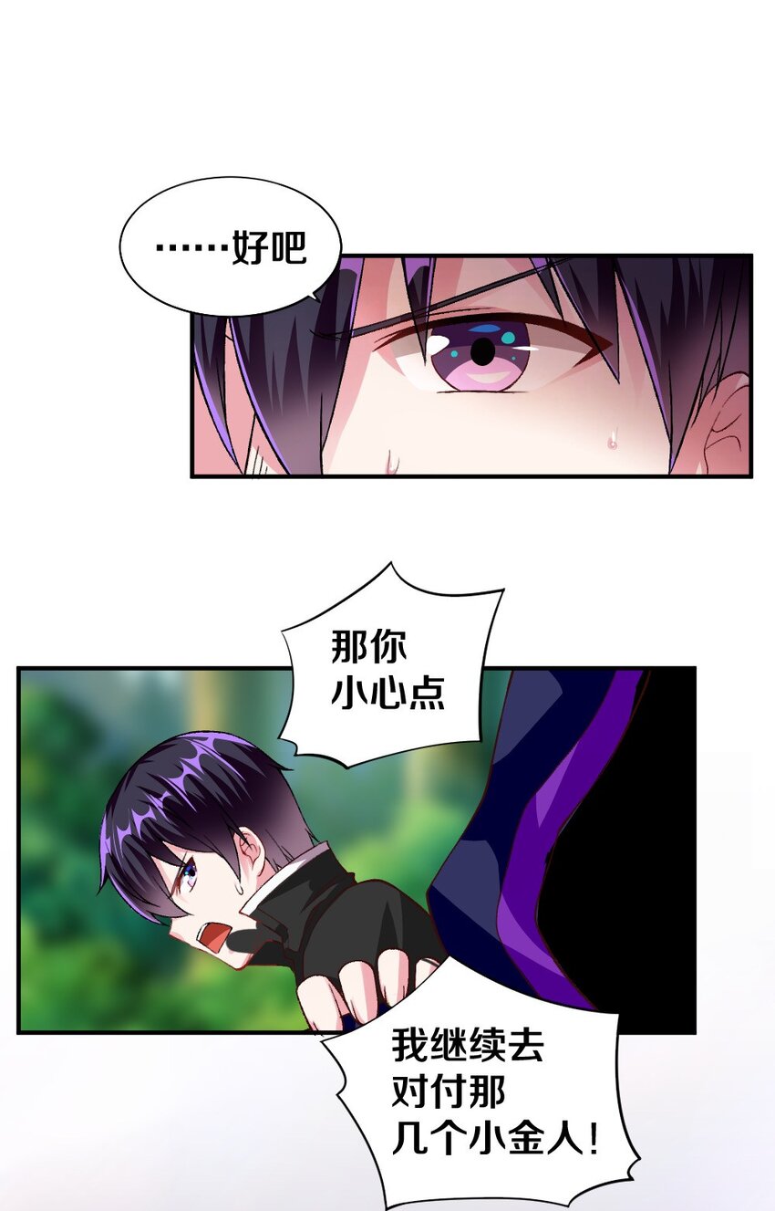 009 技术流VS人民币玩家！41
