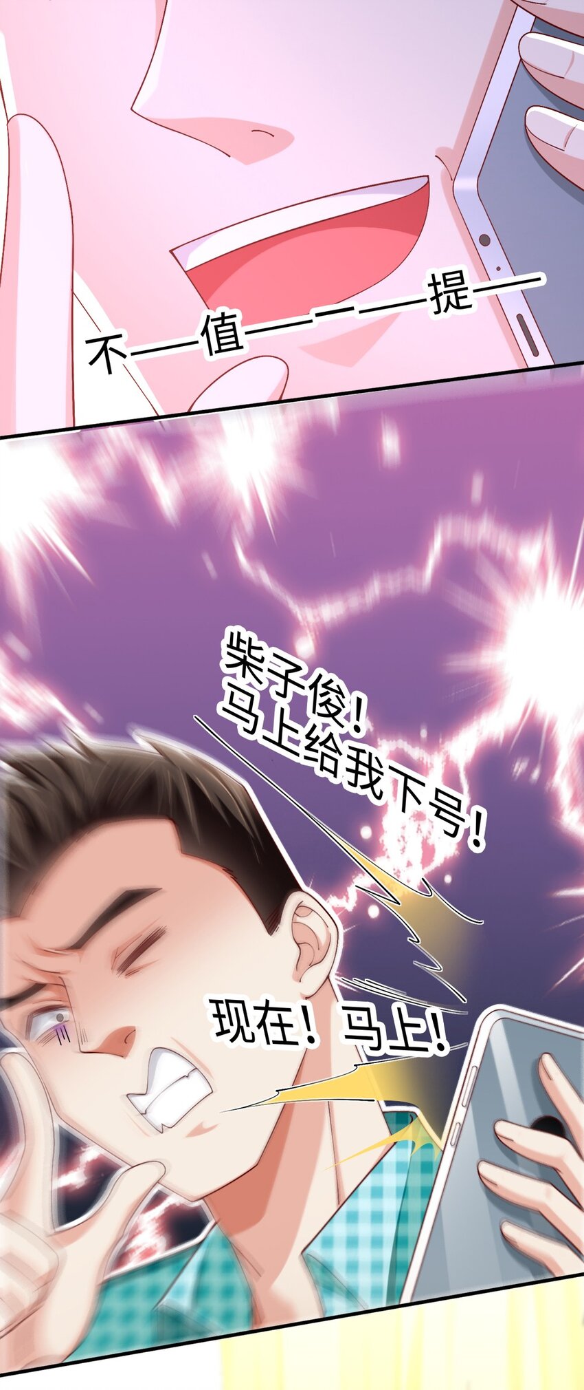 048 土狼完全崩溃17