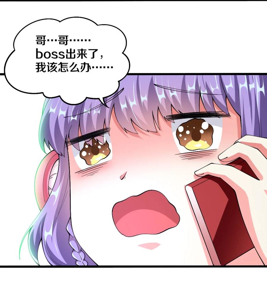 041 高玩得装！59