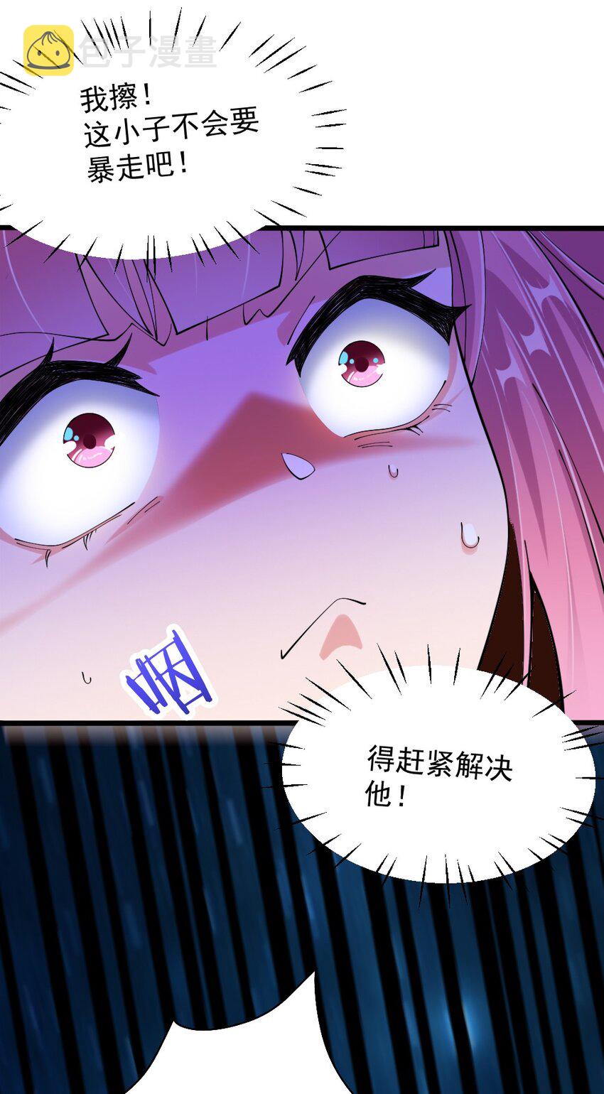 073 妖精茶会18