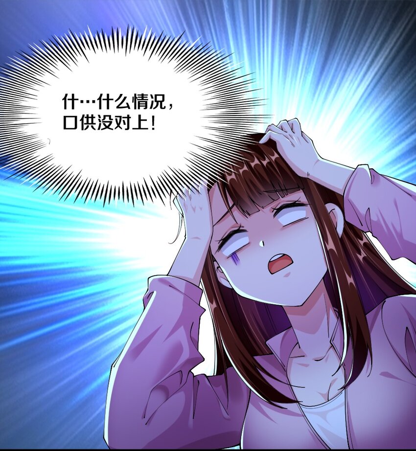045 把女武神拐过来！47