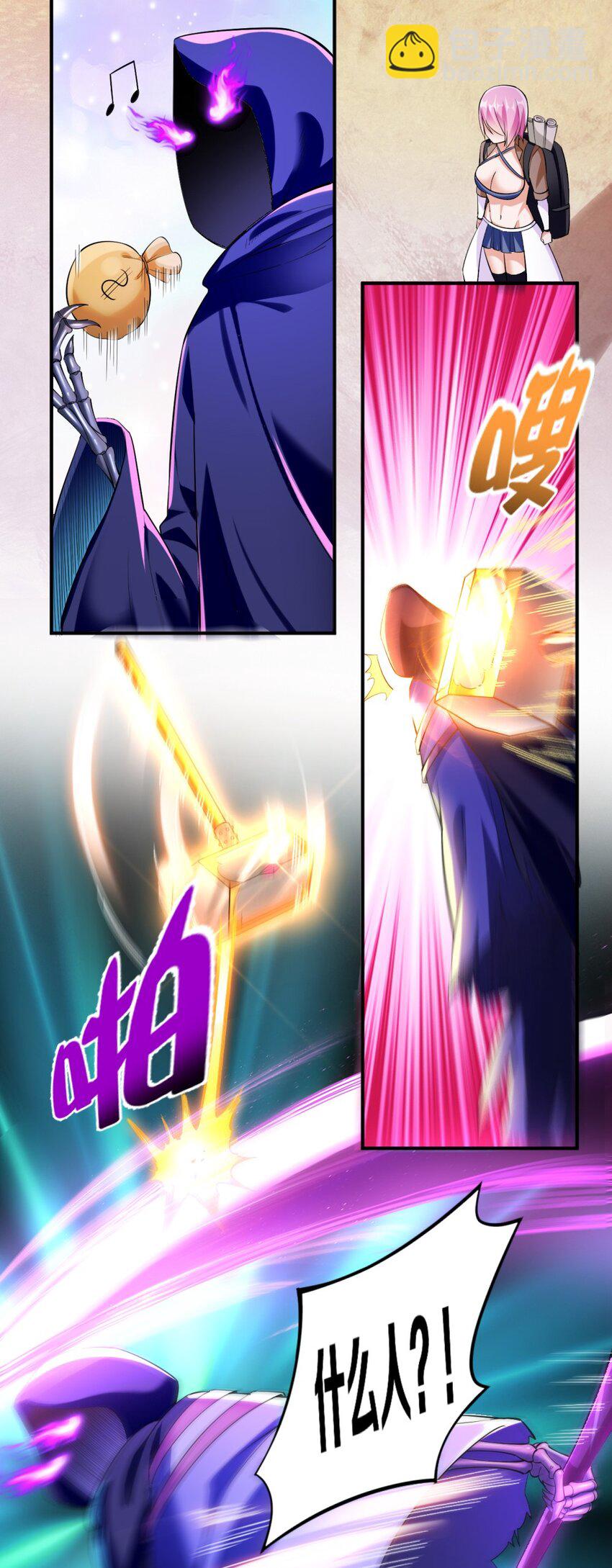 018 相互取暖18