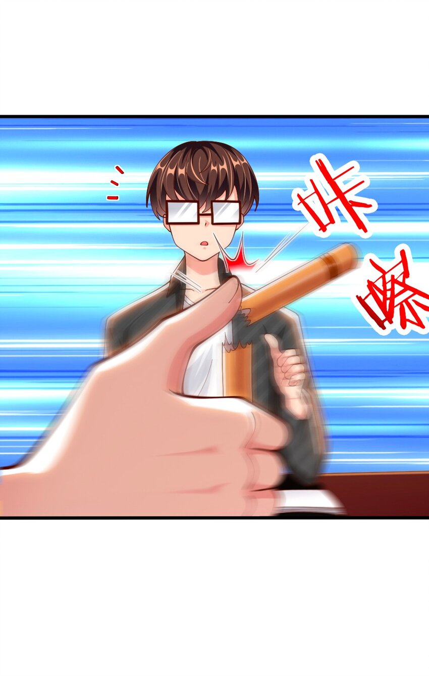063 吃……吃的有点急了34