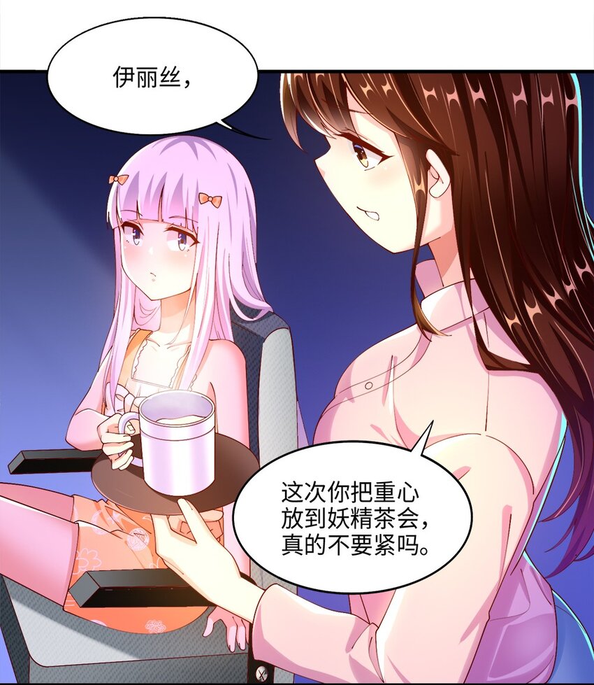 046 暗潮汹涌19