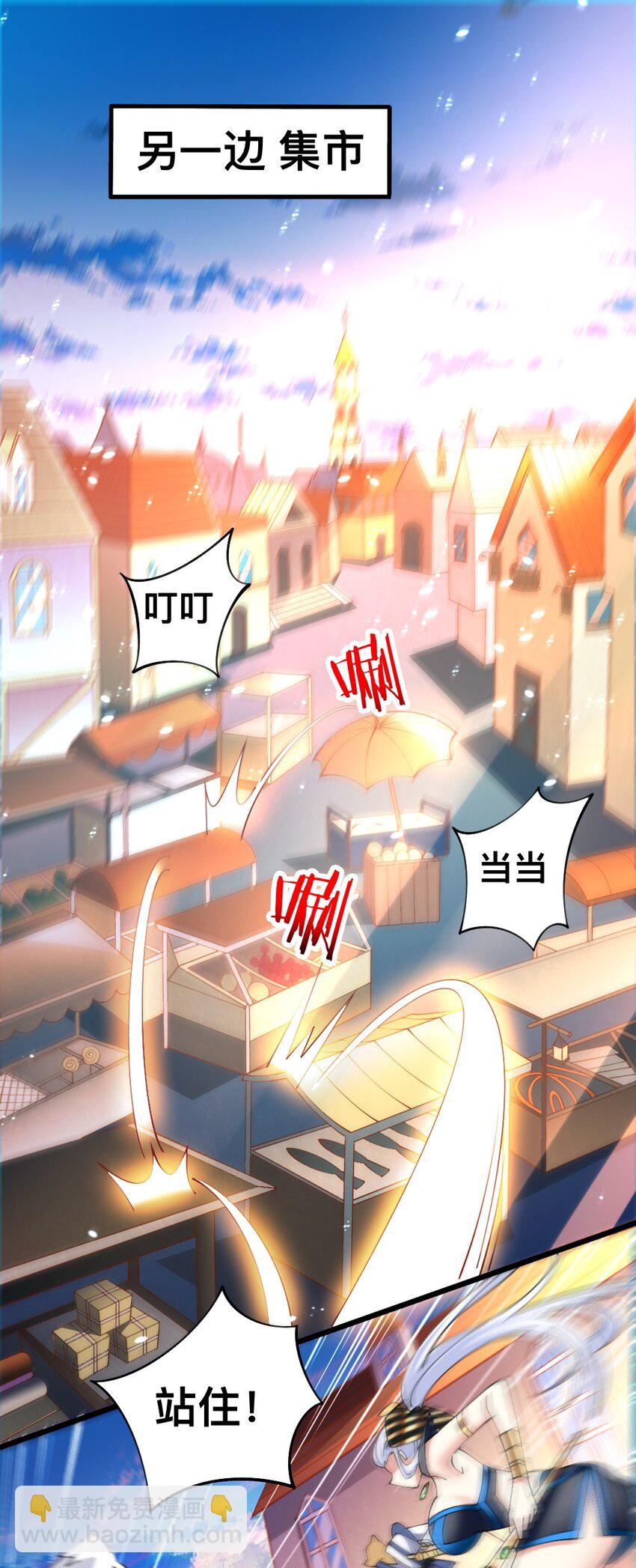 053 教你做人20
