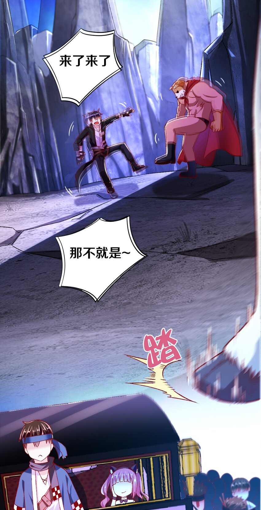 014 人气最高的玩家19