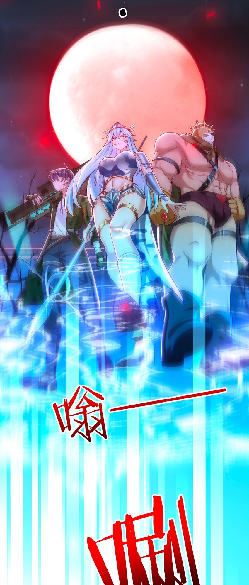 066 镜像世界58