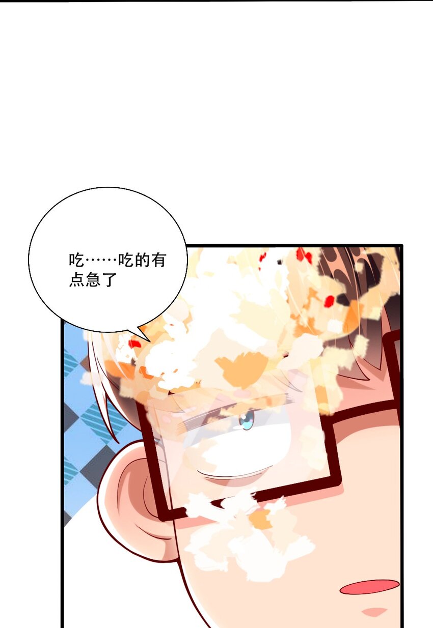 063 吃……吃的有点急了42