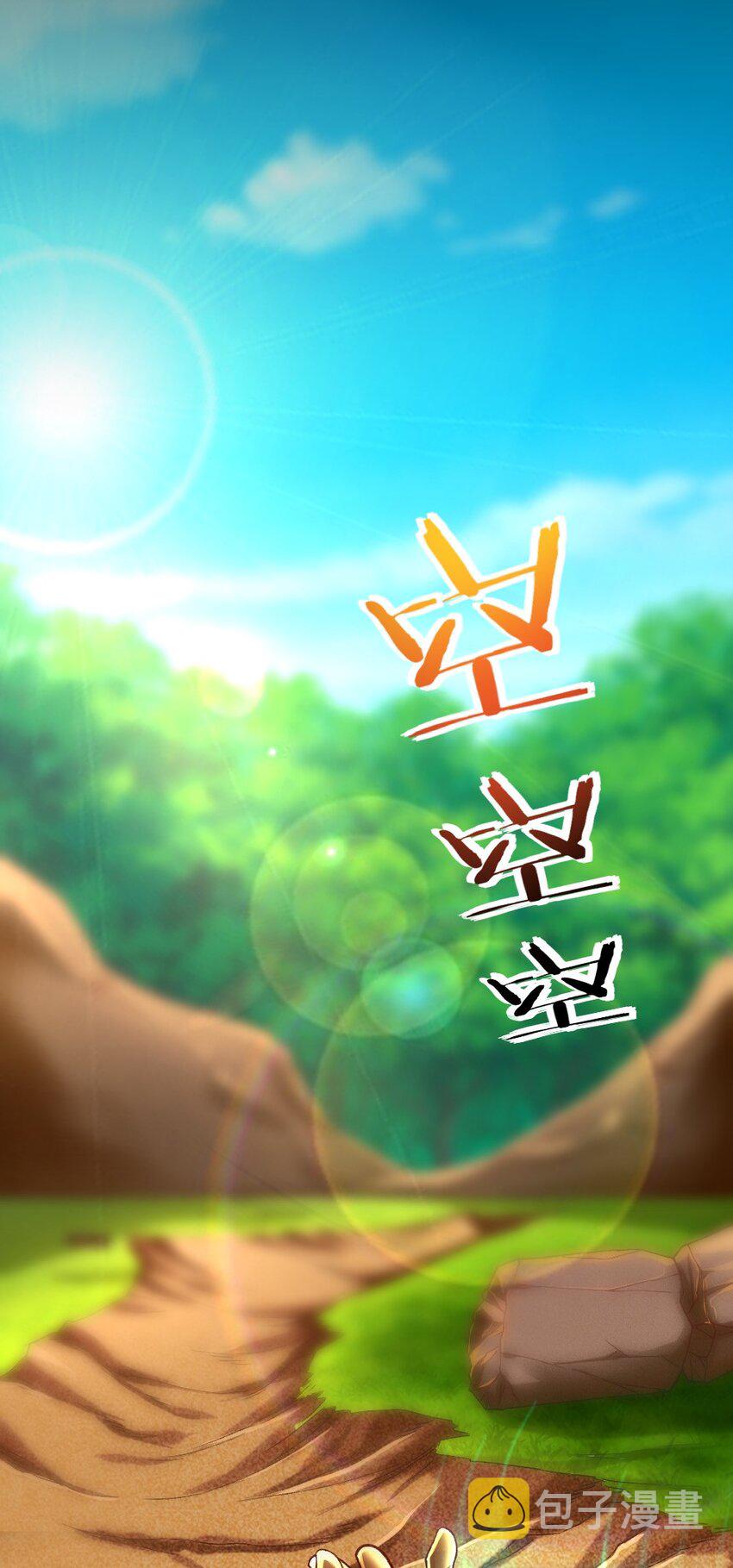 010 甄巧的秘密1