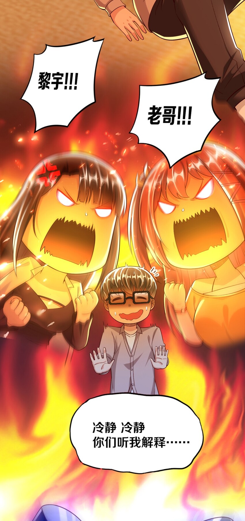 019 隐士的真实身份14