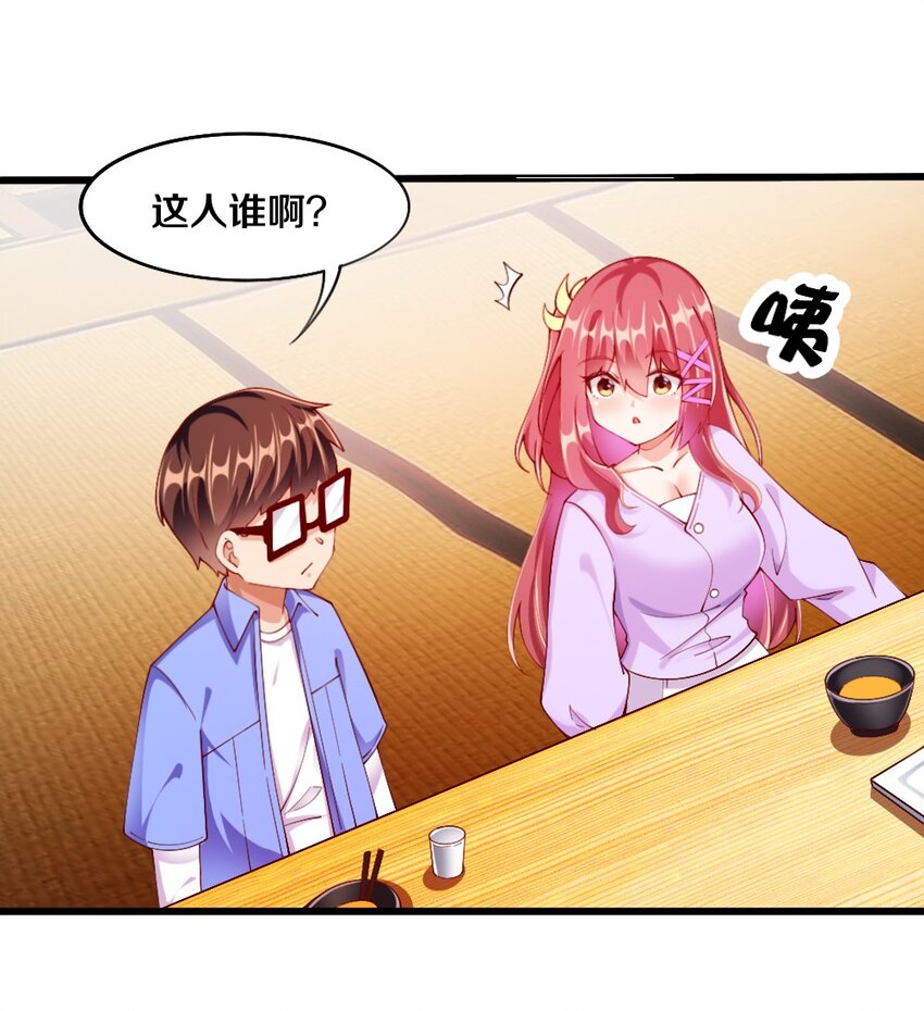 033 新角色登场！冷萝莉鹿泠38
