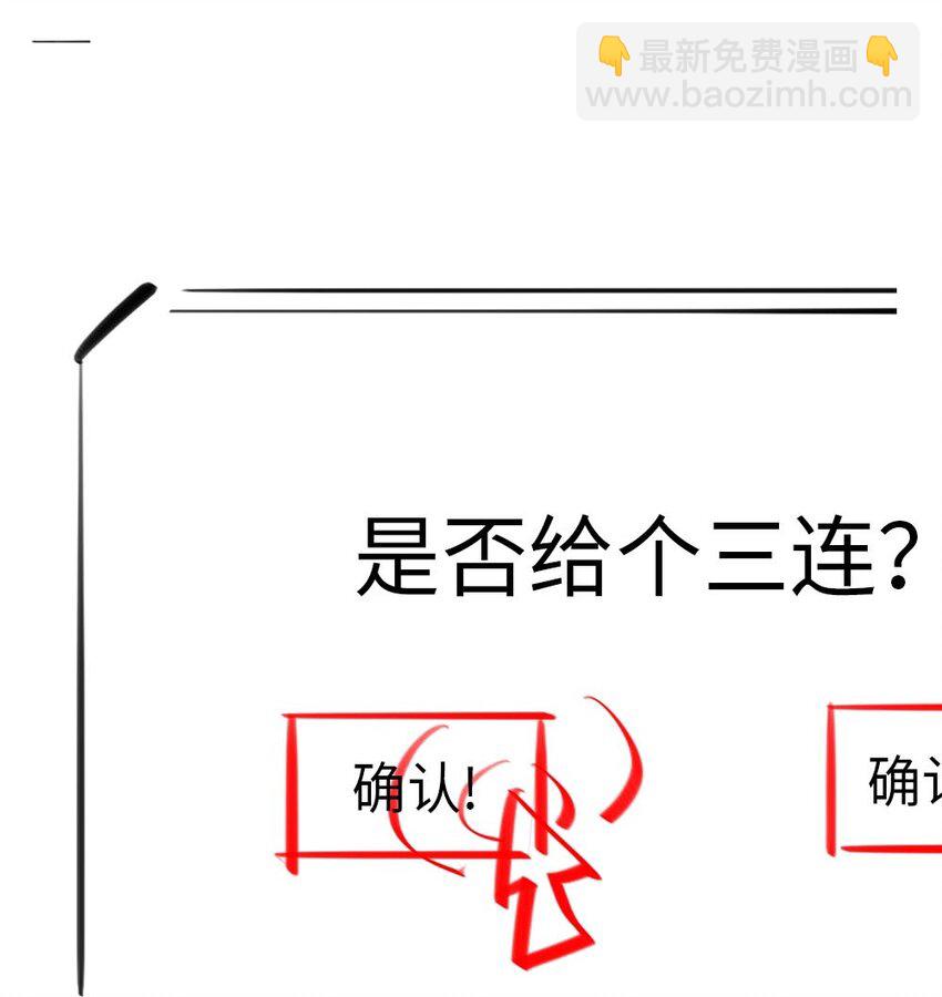 047 骚话土狼已上线！43