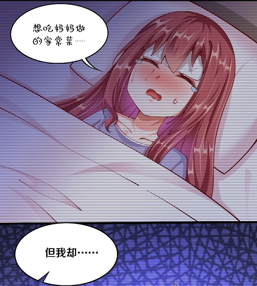 038 宇，我来教你做菜43