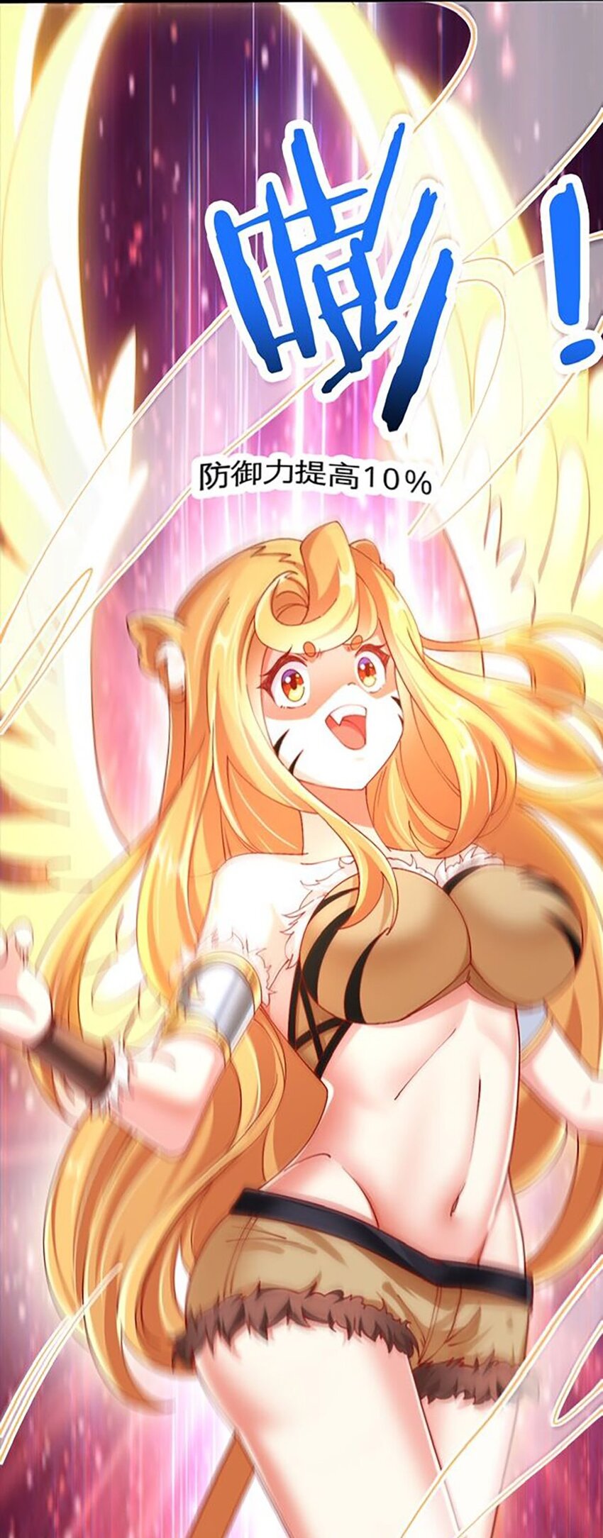 052 近战大力法37