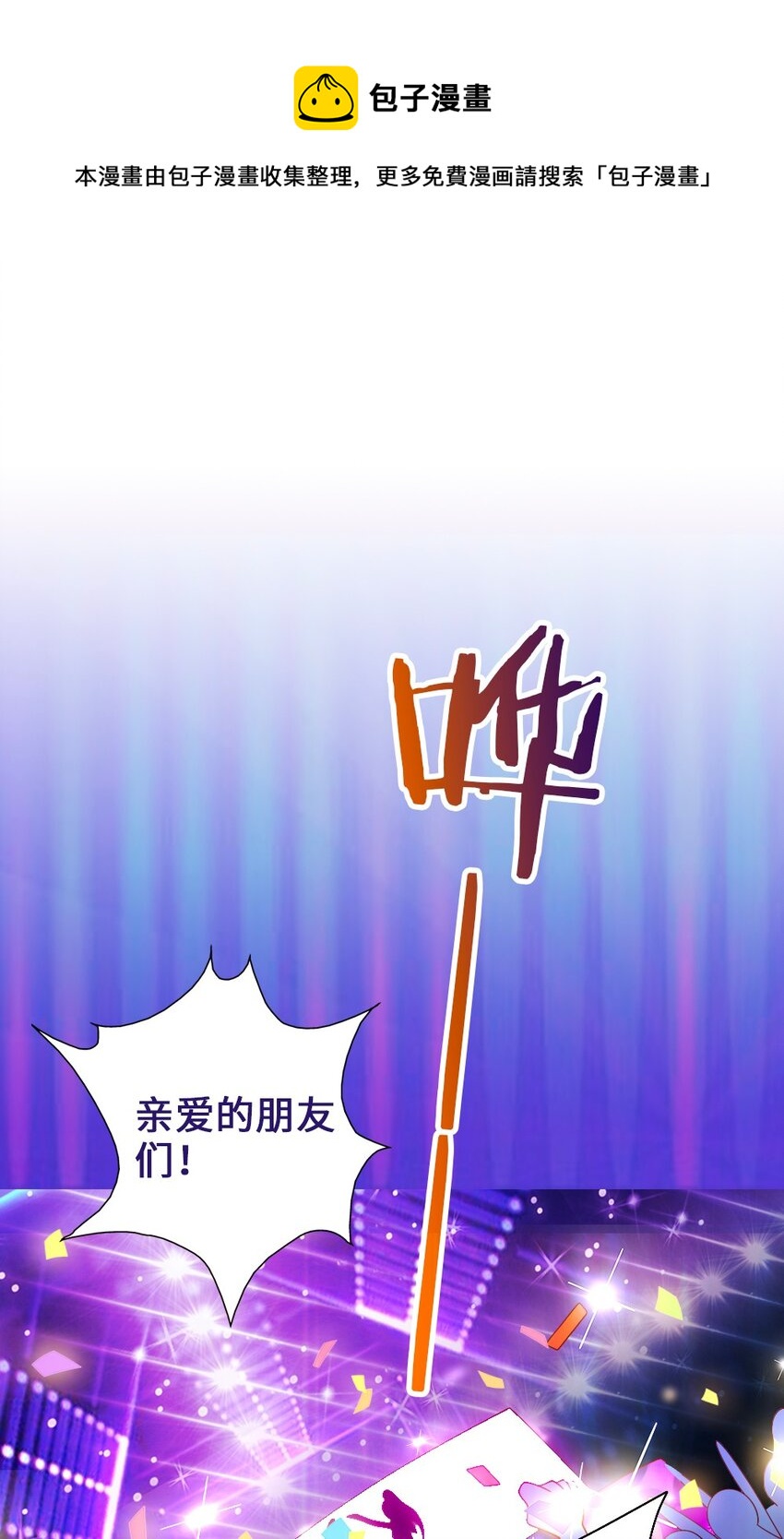 064 银骑士48