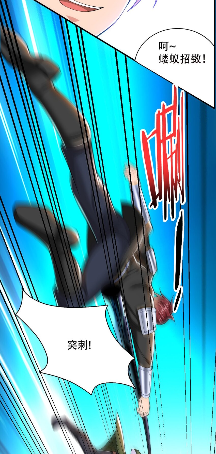 067 不孝有三，AD上单58