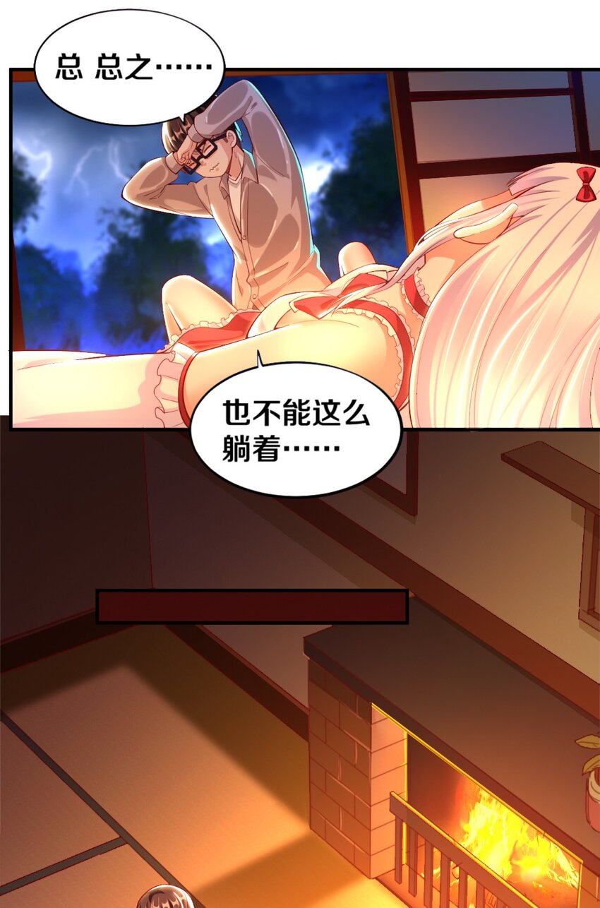 018 相互取暖11