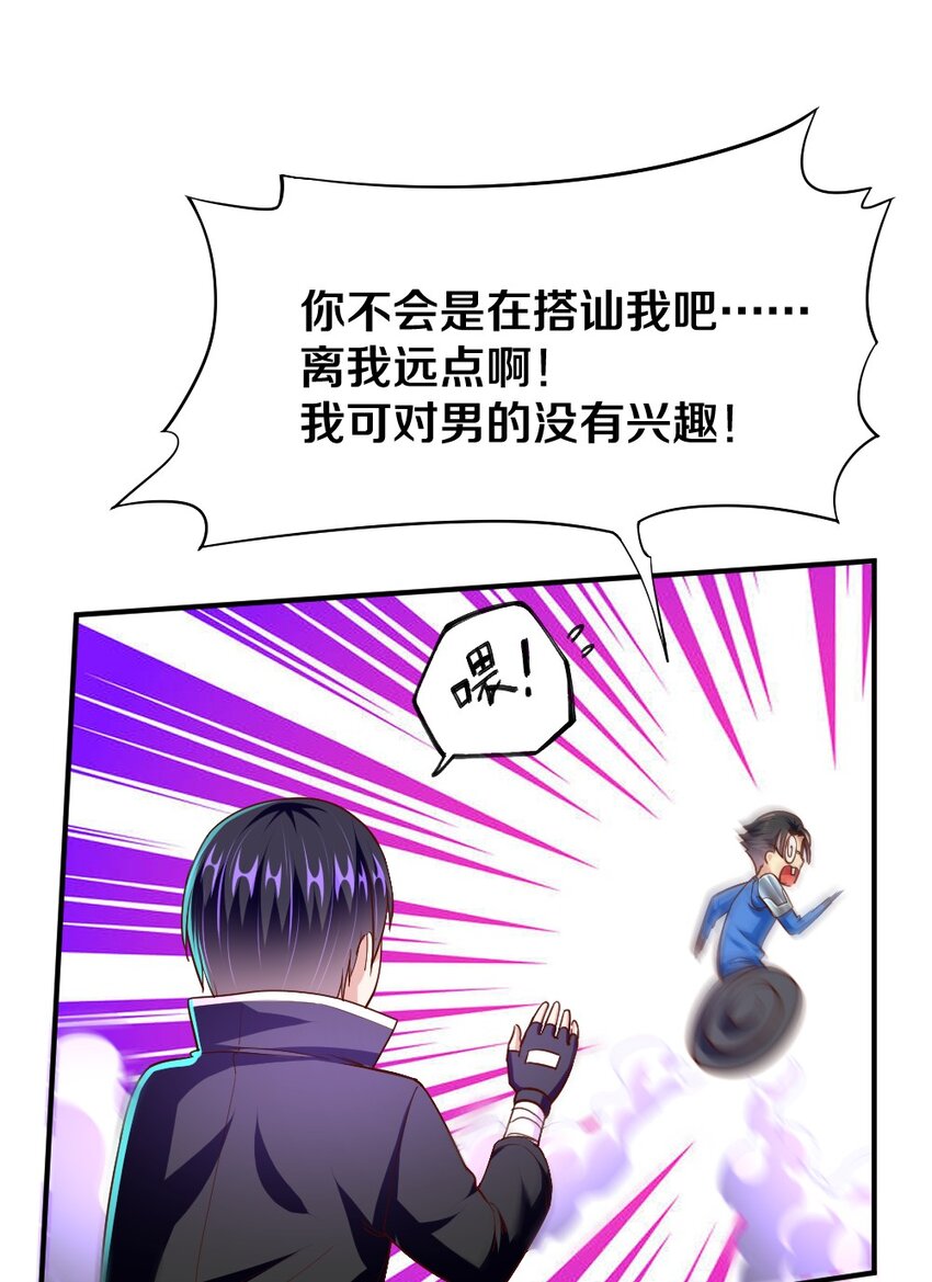 006 直男癌晚期，没救了13