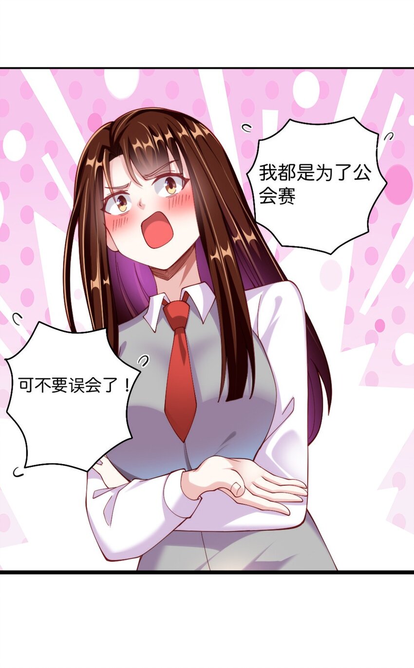 062 甄巧原来这么可爱1