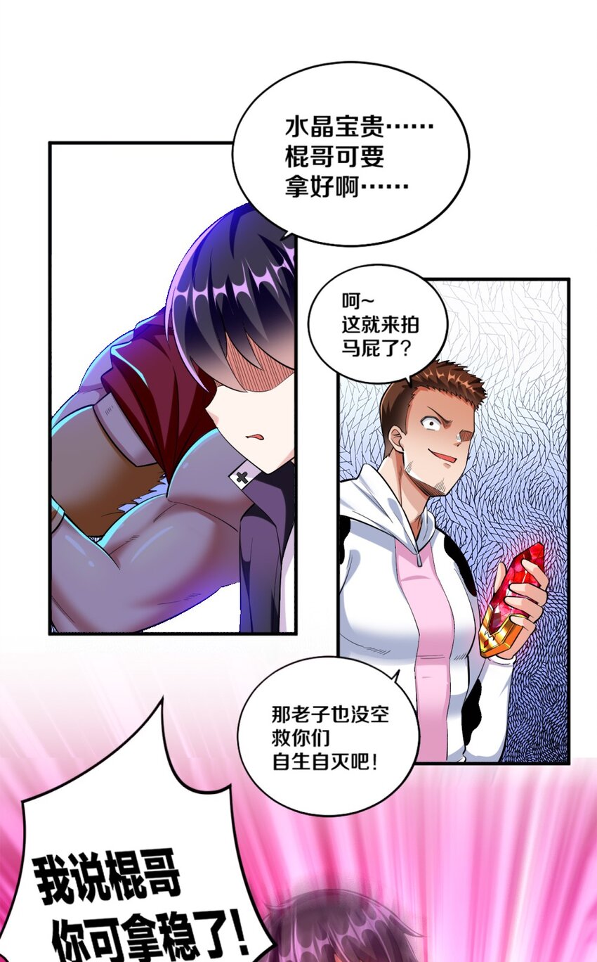 022 妖精茶会！卑鄙！56