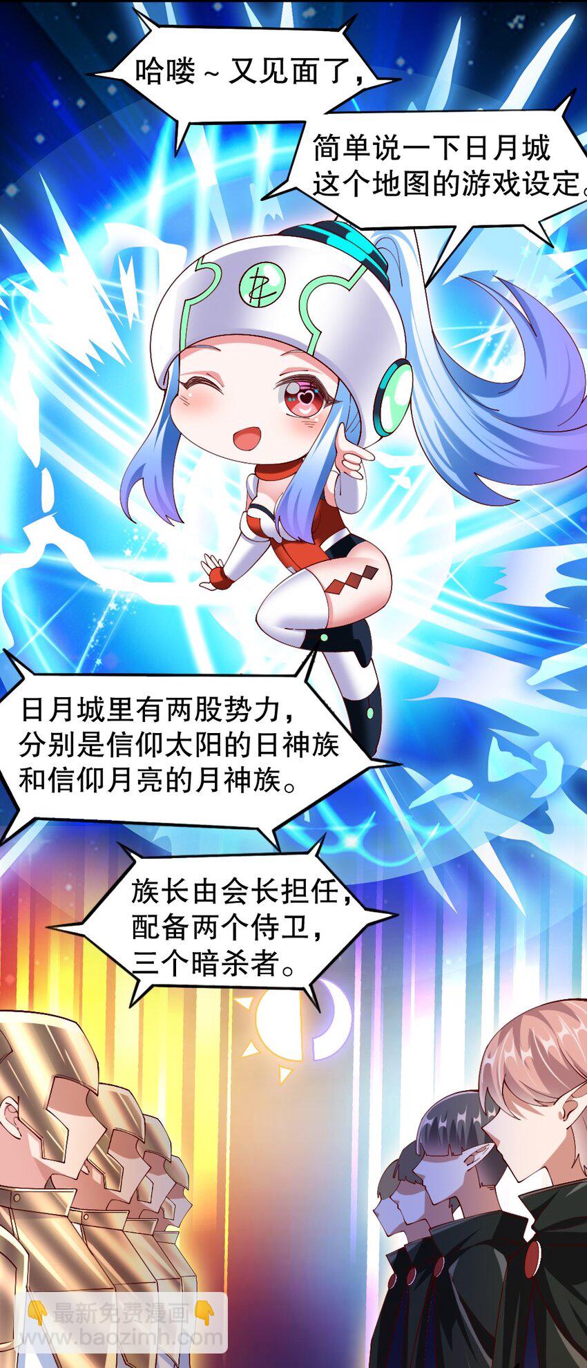 050 密斯提日月城28