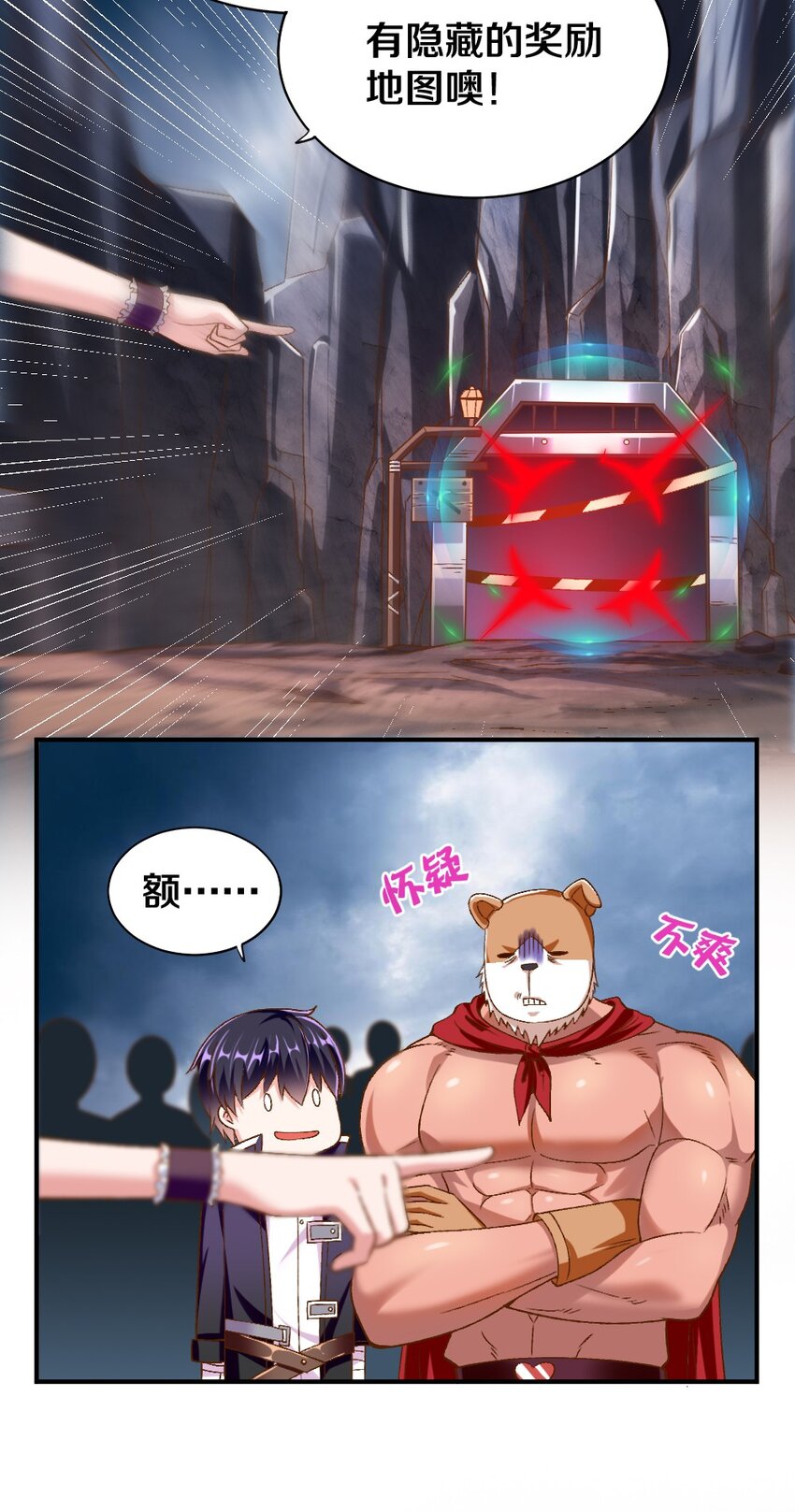 014 人气最高的玩家28