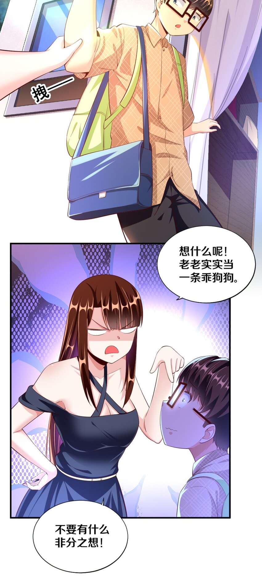 026 “孙大圣”与“草莓胖次”14