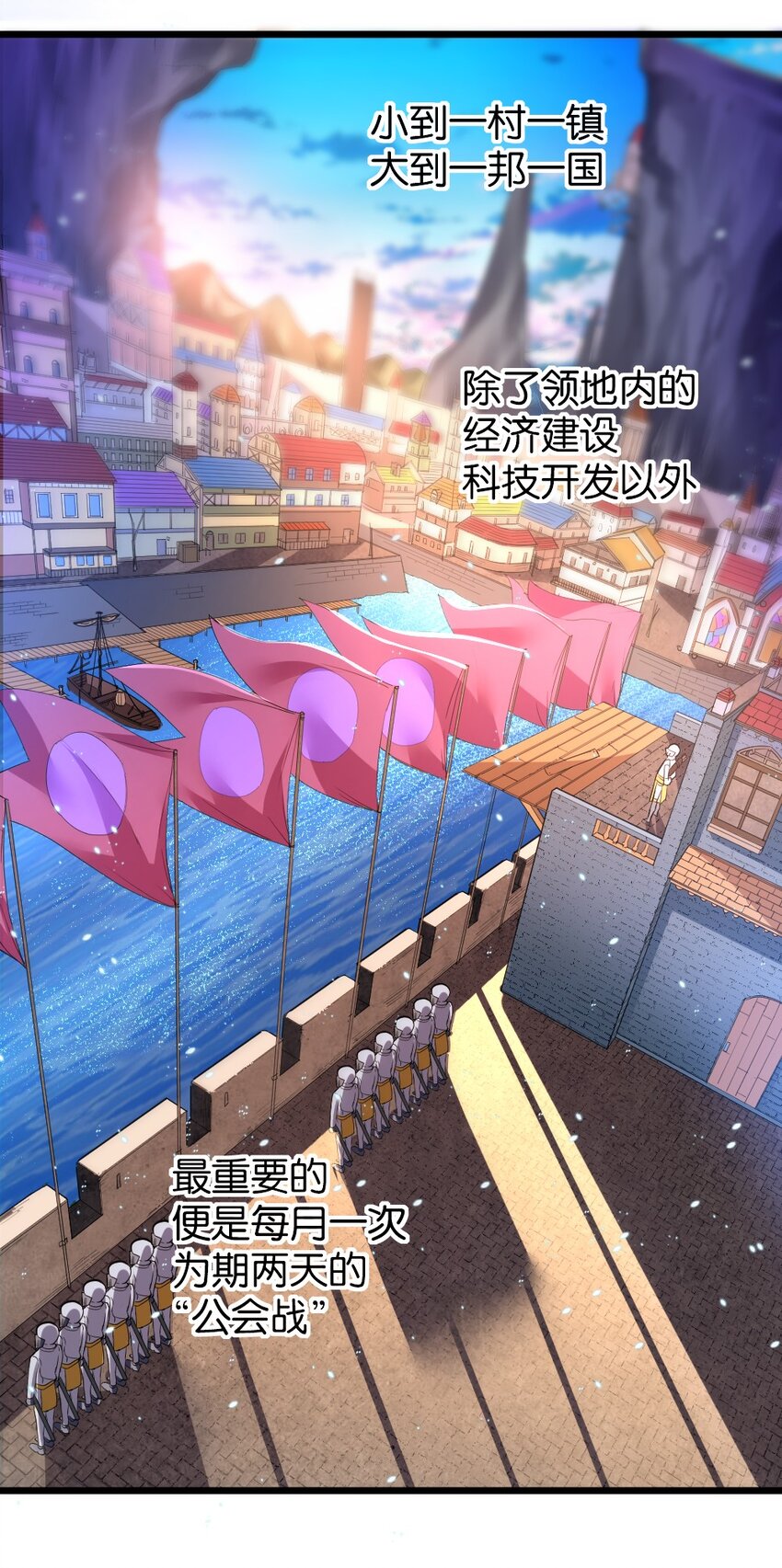 005 作战会议2