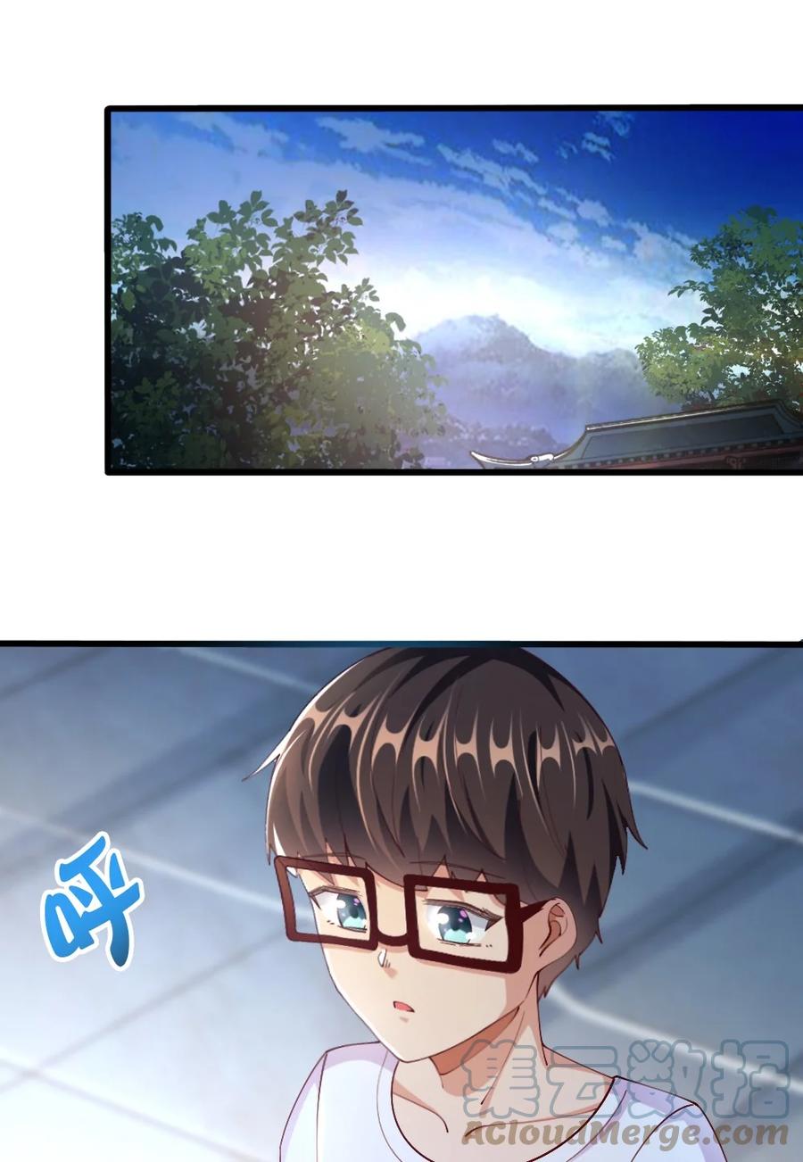 035 劝君惜取少年时18