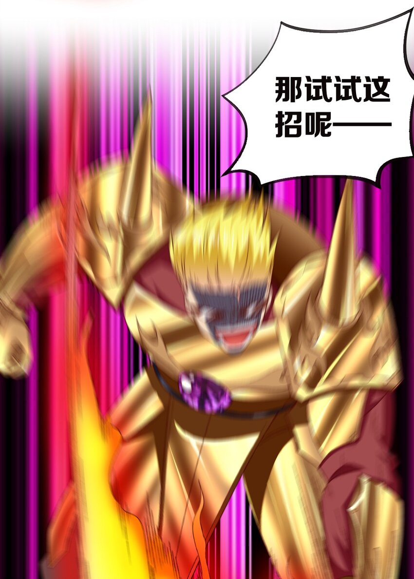 008 想要守护的心情7