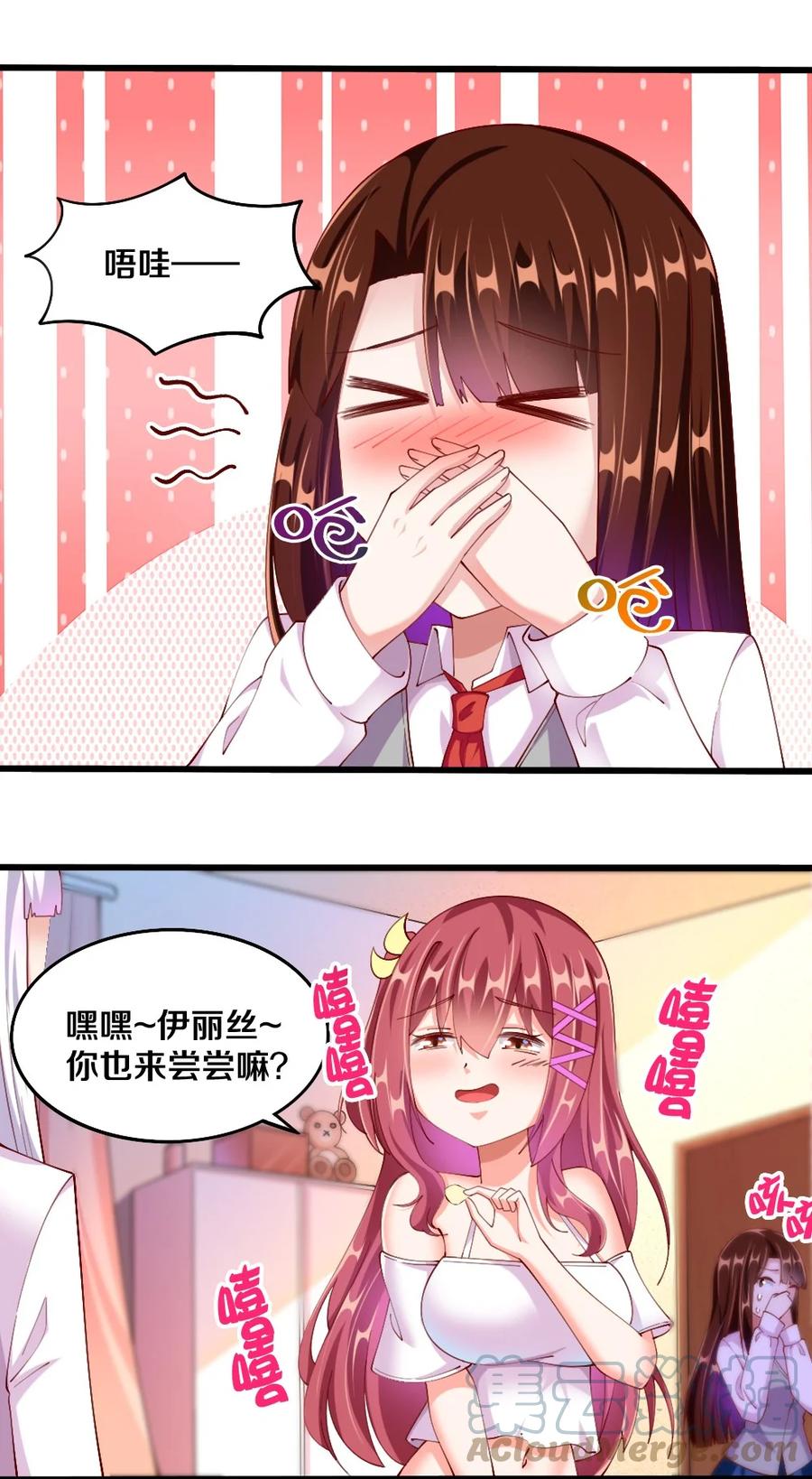 038 宇，我来教你做菜21