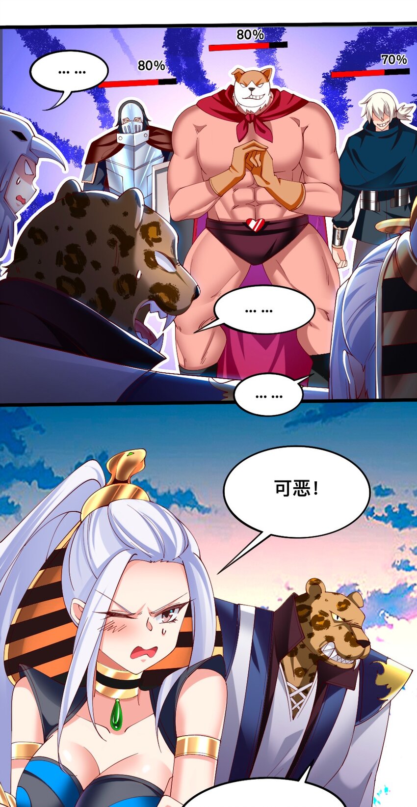053 教你做人30