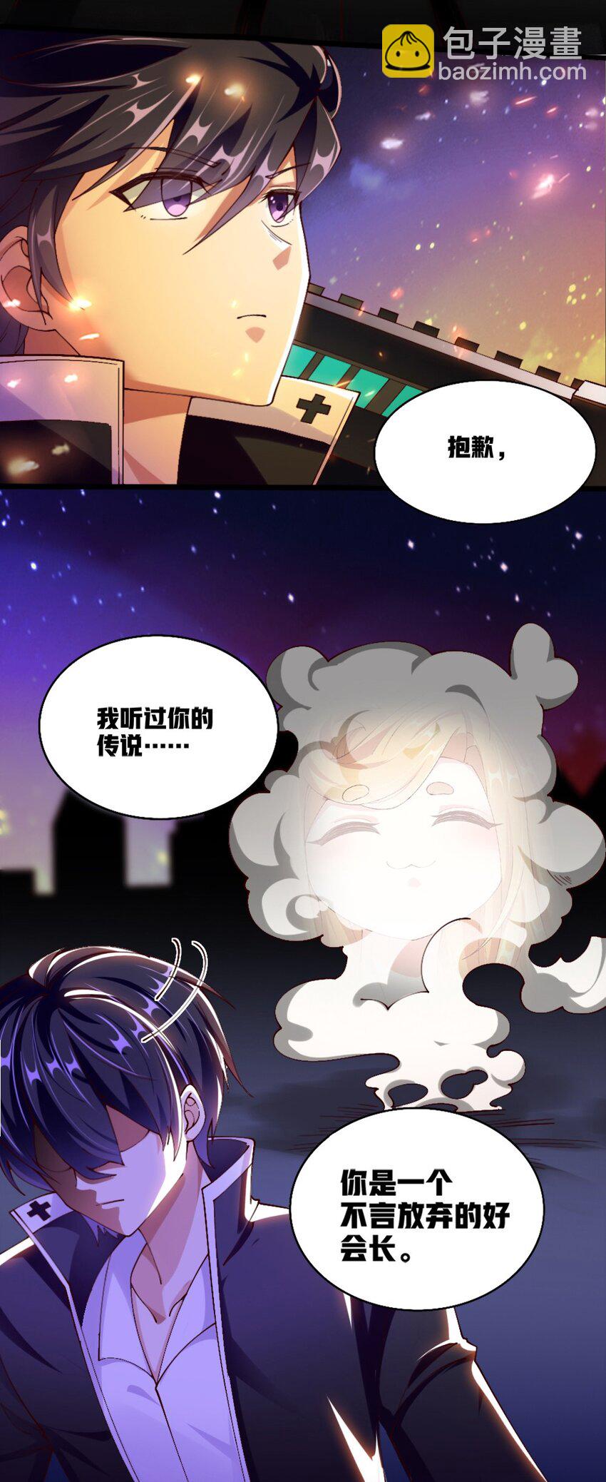 055 明败人29