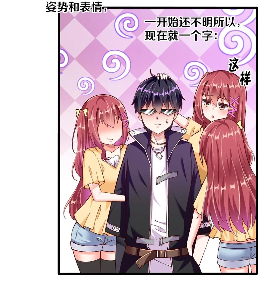 040 我……卡了17