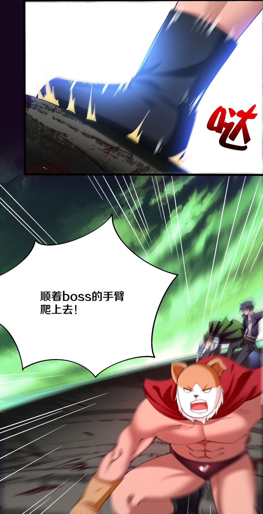 042 “欧罗拉”的“兔女郎”32