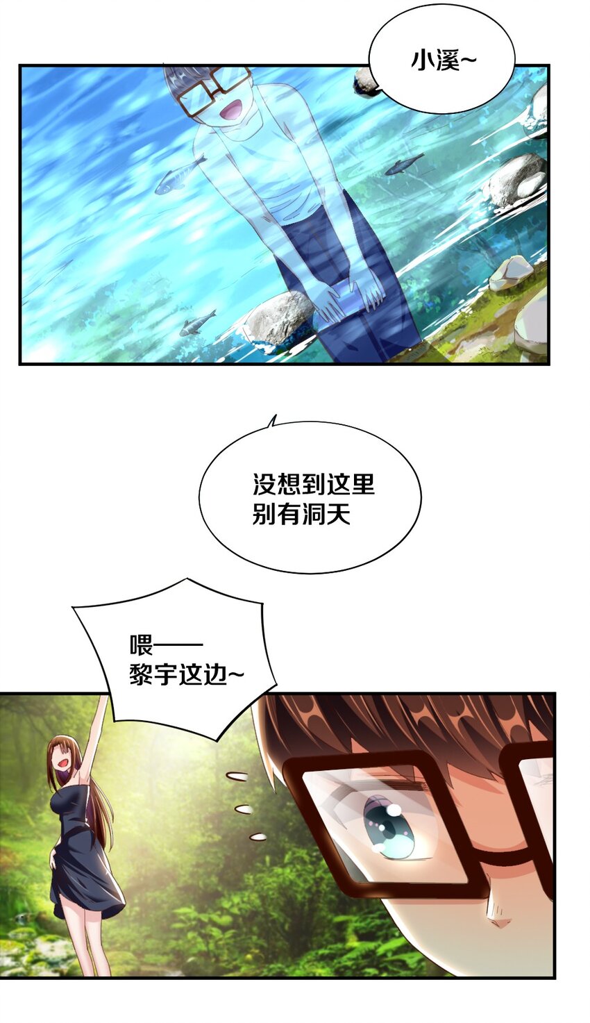 028 真的是海姆大叔！33