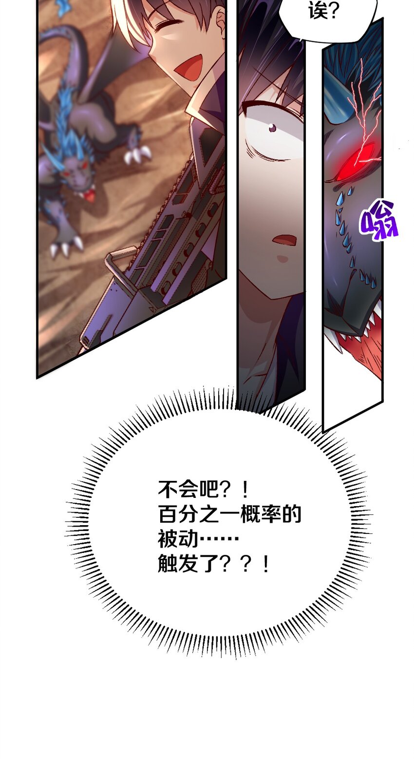 011 最讨厌黎宇了！65