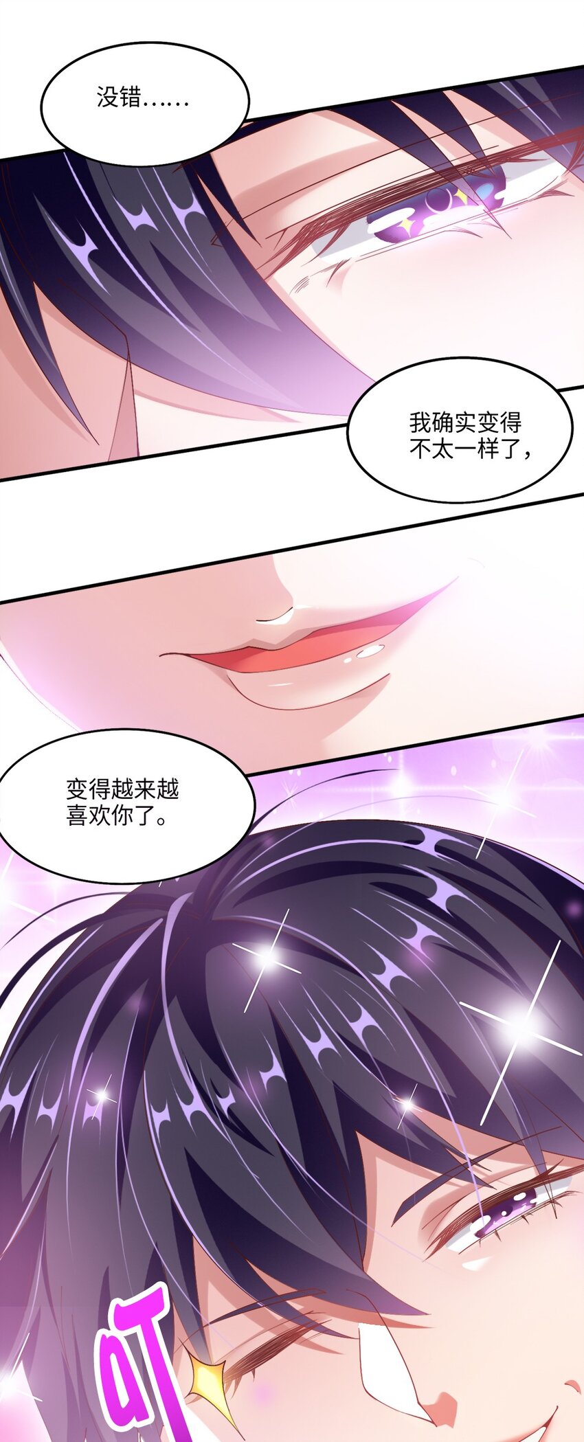 048 土狼完全崩溃4