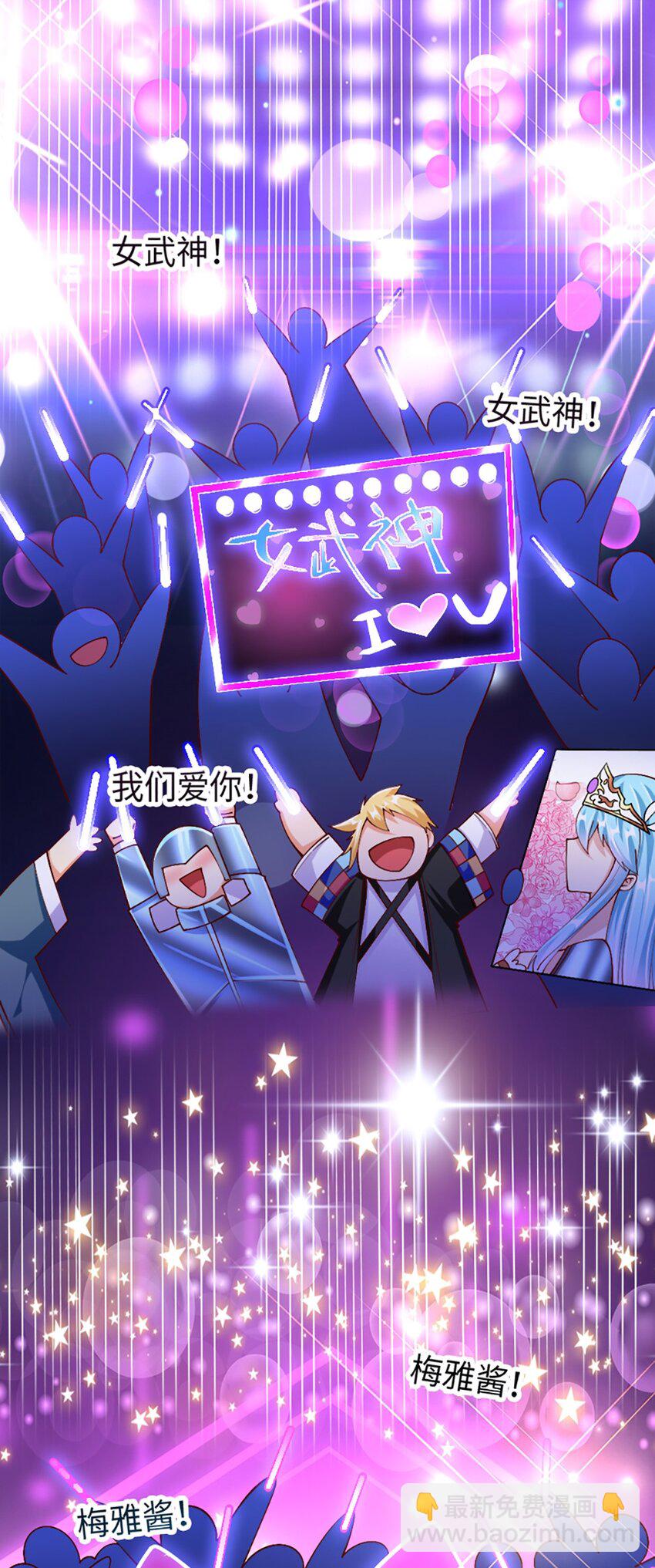 049 战前先闷一壶醋29