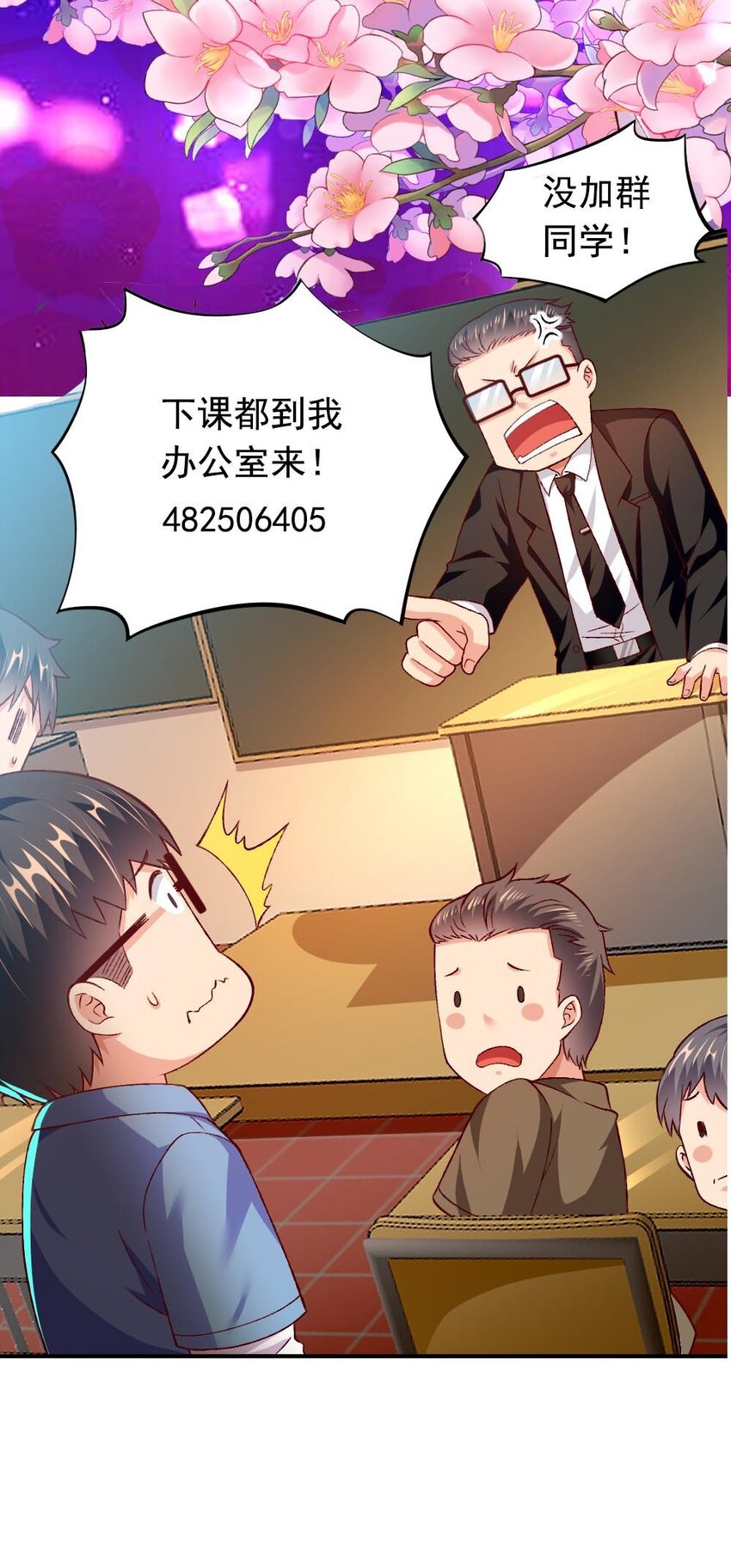 011 最讨厌黎宇了！73