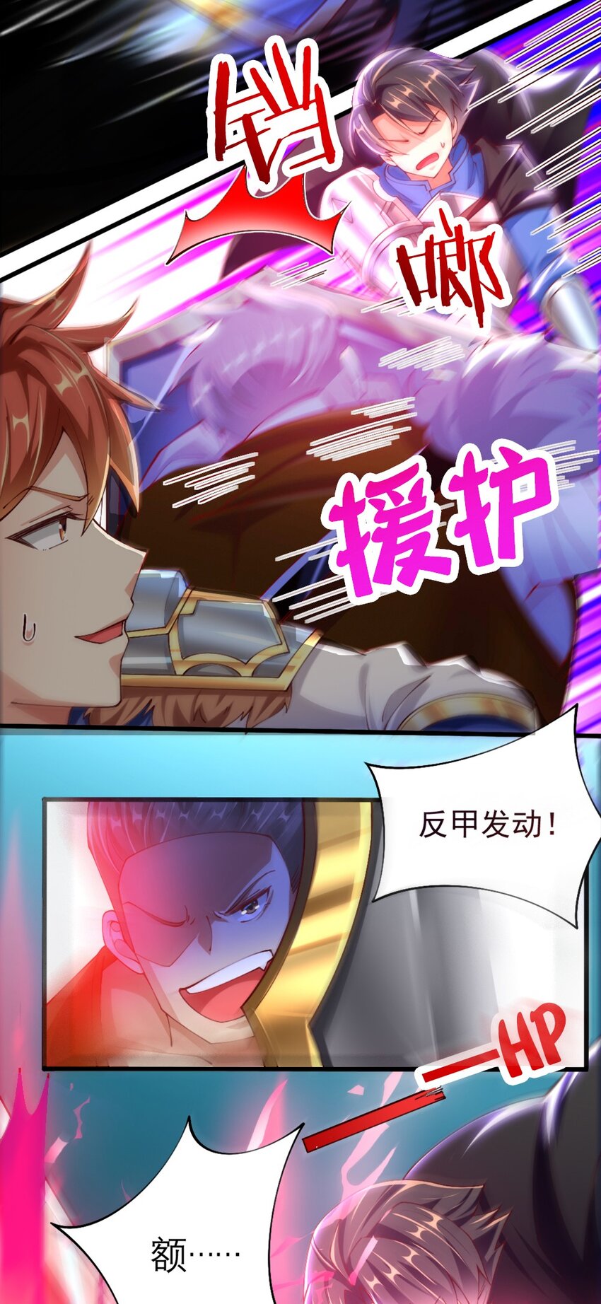 051 女武神也“不过如此”嘛19